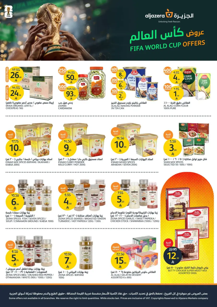 Ofertas de Mercados de la Aljazera Arabia Saudita de 1 a 7 Muharram 1448 AH (17 – 23 junio 2026) Ofertas de la Copa del Mundo - Página 29