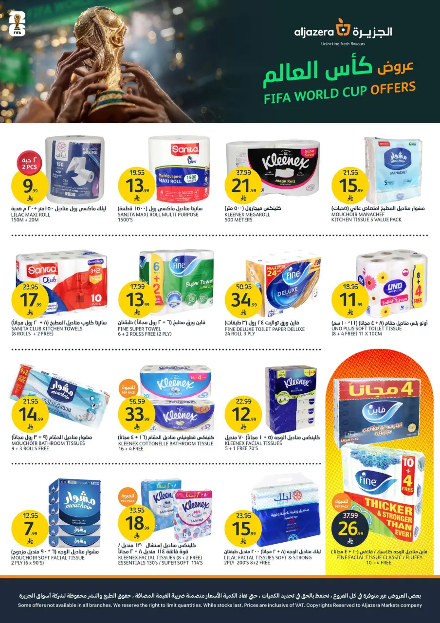 Ofertas de Mercados de la Aljazera Arabia Saudita de 1 a 7 Muharram 1448 AH (17 – 23 junio 2026) Ofertas de la Copa del Mundo - Página 34