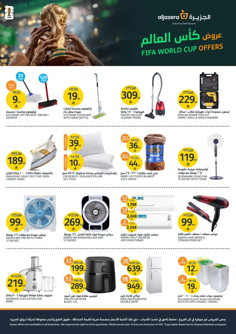 Ofertas de Mercados de la Aljazera Arabia Saudita de 1 a 7 Muharram 1448 AH (17 – 23 junio 2026) Ofertas de la Copa del Mundo - Página 38