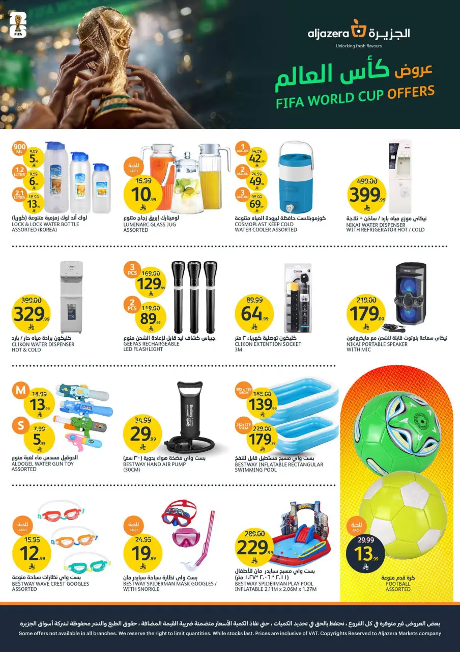 Ofertas de Mercados de la Aljazera Arabia Saudita de 1 a 7 Muharram 1448 AH (17 – 23 junio 2026) Ofertas de la Copa del Mundo - Página 40