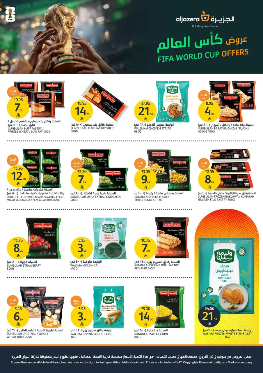 Ofertas de Mercados de la Aljazera Arabia Saudita de 1 a 7 Muharram 1448 AH (17 – 23 junio 2026) Ofertas de la Copa del Mundo - Página 7