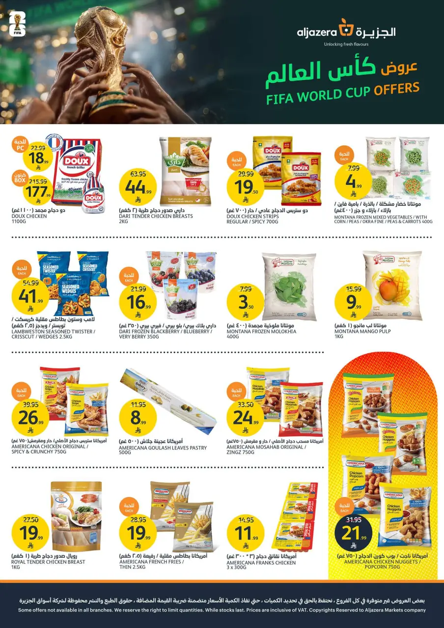 Ofertas de Mercados de la Aljazera Arabia Saudita de 1 a 7 Muharram 1448 AH (17 – 23 junio 2026) Ofertas de la Copa del Mundo - Página 9