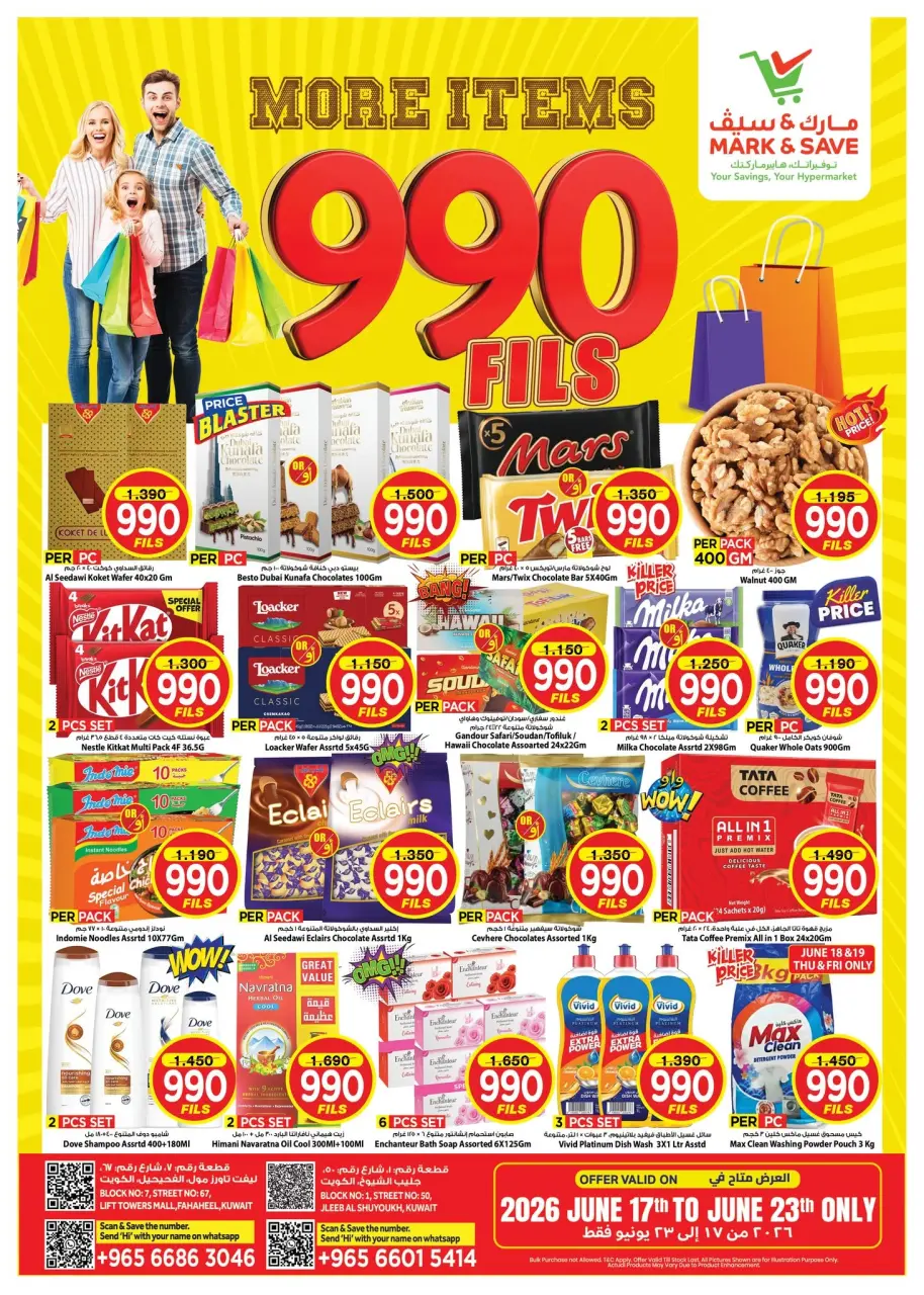 Offres Mark & Save Jlyb, Fahaheel de 17 à 23 juin 2026 Offres 990 fils - Mark & Save - Koweït - 17 juin 2026 – 23 juin 2026 - Page 1