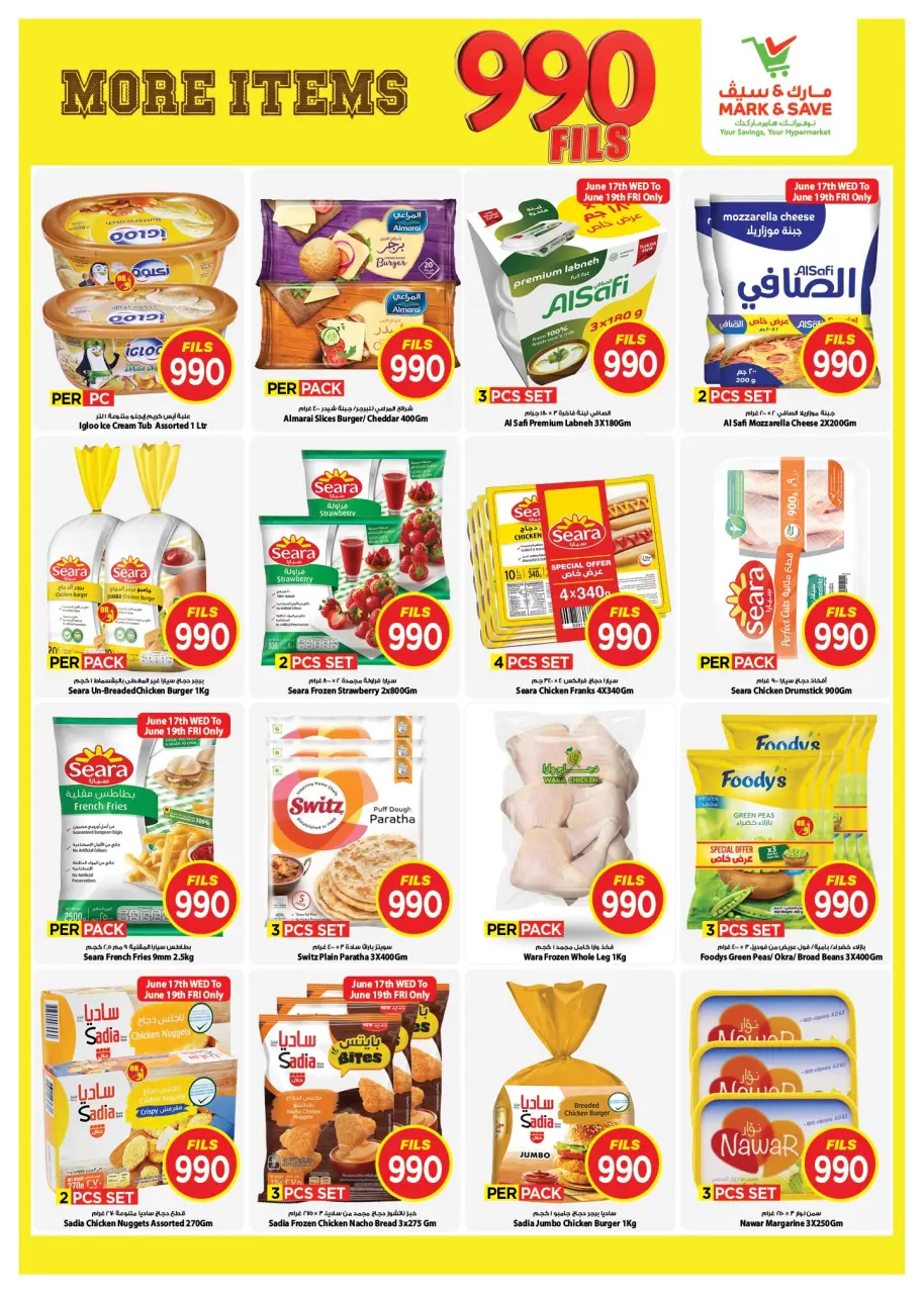 Ofertas de Mark & Save Aldjyj de 17 a 23 junio 2026 ofertas de 990 fils - Página 2