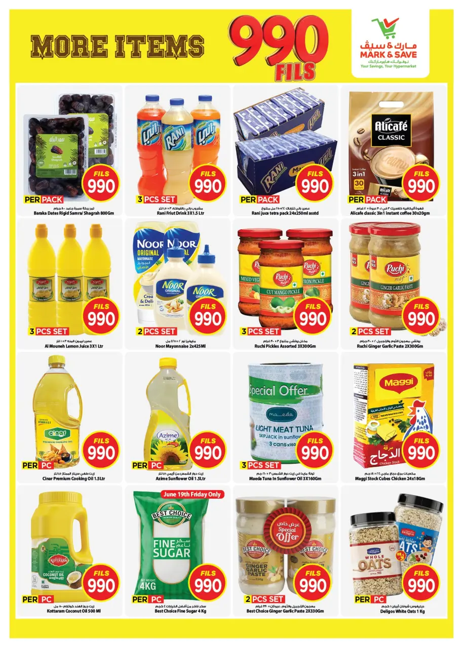 Ofertas de Mark & Save Aldjyj de 17 a 23 junio 2026 ofertas de 990 fils - Página 6
