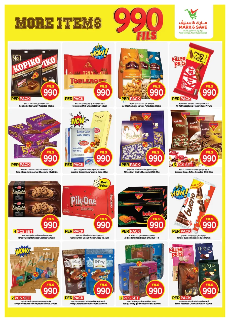 Ofertas de Mark & Save Aldjyj de 17 a 23 junio 2026 ofertas de 990 fils - Página 4