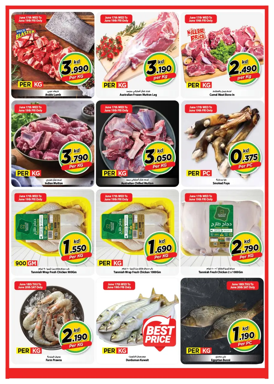 Ofertas de Mark & Save Kuwait de 17 a 20 junio 2026 Nuevas ofertas - Página 2