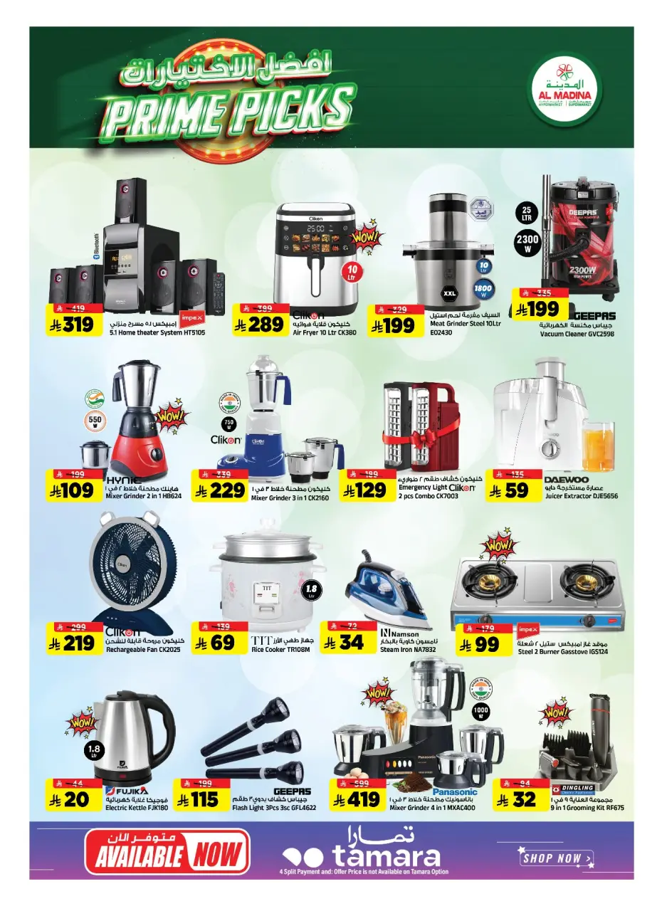 Ofertas de Hipermercado Al Madina Arabia Saudita de 30 Dhuʻl-Hijjah 1447 a 7 Muharram 1448 (16 – 23 junio 2026) Prime Picks - Página 29