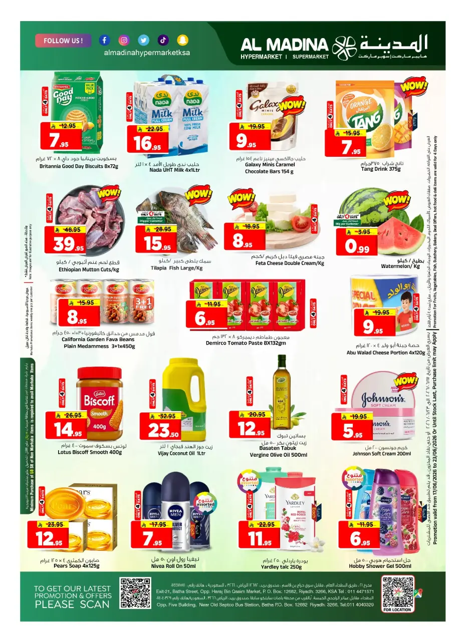 Ofertas de Hipermercado Al Madina Arabia Saudita de 30 Dhuʻl-Hijjah 1447 a 7 Muharram 1448 (16 – 23 junio 2026) Prime Picks - Página 2