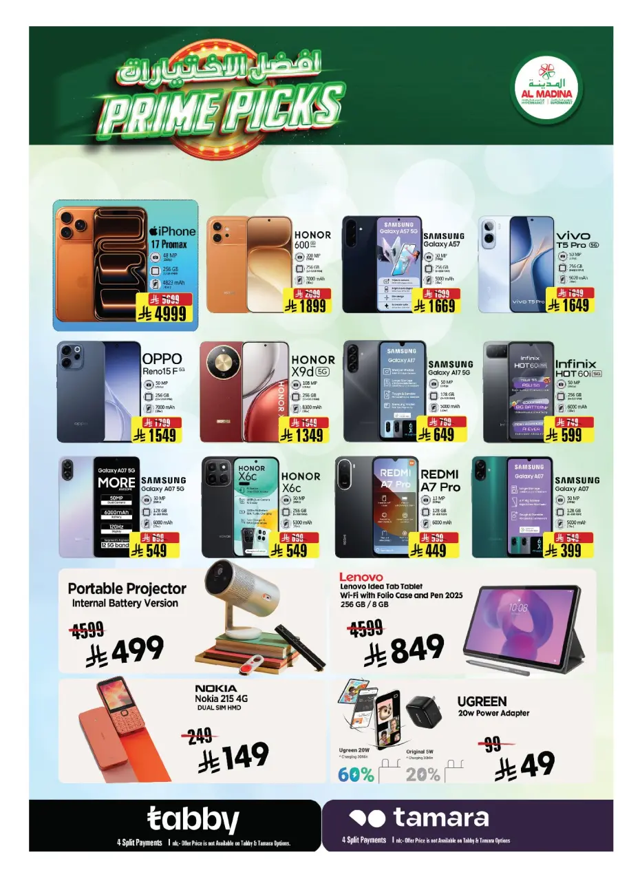 Ofertas de Hipermercado Al Madina Arabia Saudita de 30 Dhuʻl-Hijjah 1447 a 7 Muharram 1448 (16 – 23 junio 2026) Prime Picks - Página 28