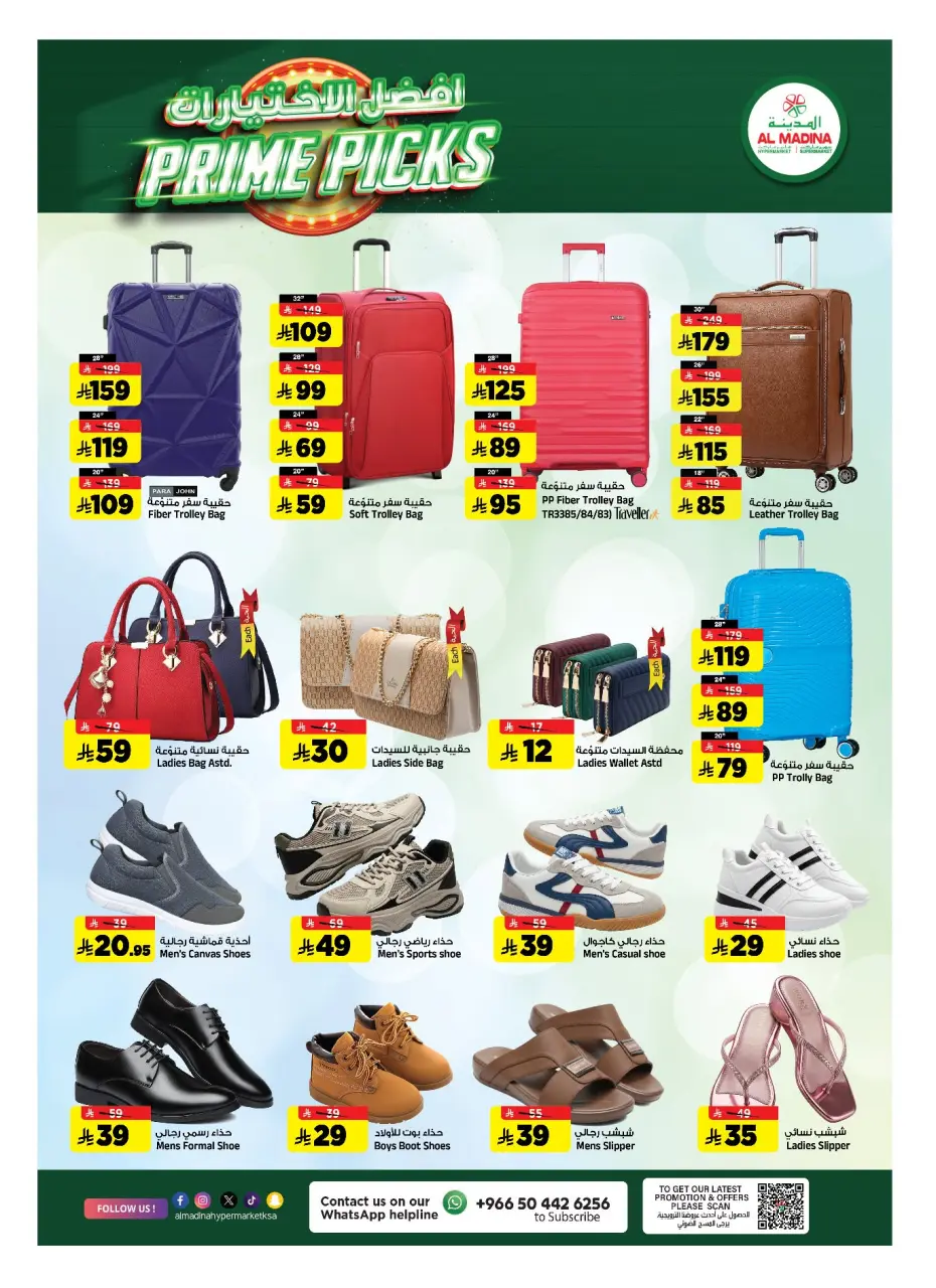 Ofertas de Hipermercado Al Madina Arabia Saudita de 30 Dhuʻl-Hijjah 1447 a 7 Muharram 1448 (16 – 23 junio 2026) Prime Picks - Página 21