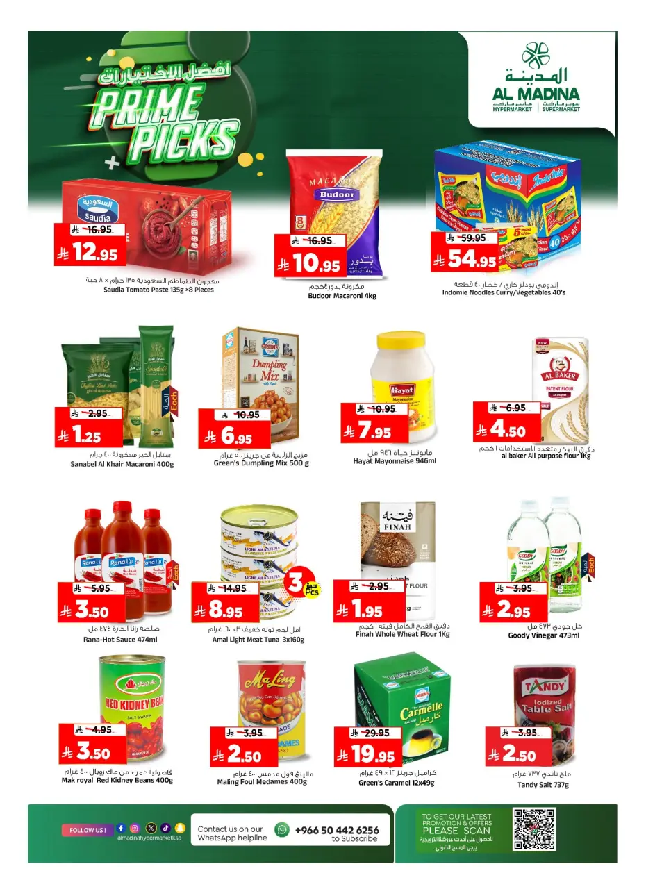 Ofertas de Hipermercado Al Madina Arabia Saudita de 30 Dhuʻl-Hijjah 1447 a 7 Muharram 1448 (16 – 23 junio 2026) Prime Picks - Página 11