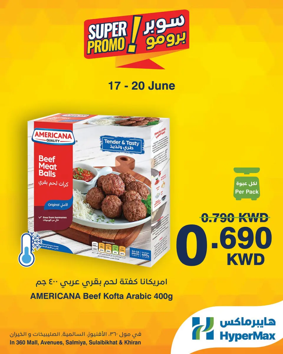 HyperMax offers in Salmiya, Alslybkhat, 360 Mall, The Avenues, Al khiran from 17 to 20 June 2026 Super Promo Offers - Page 5