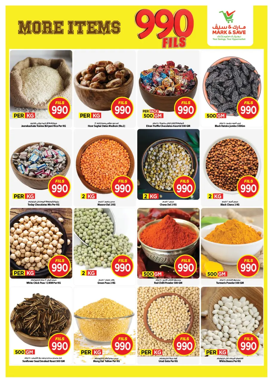 Ofertas de Mark & Save Salmiya de 17 a 23 junio 2026 ofertas de 990 fils - Página 4