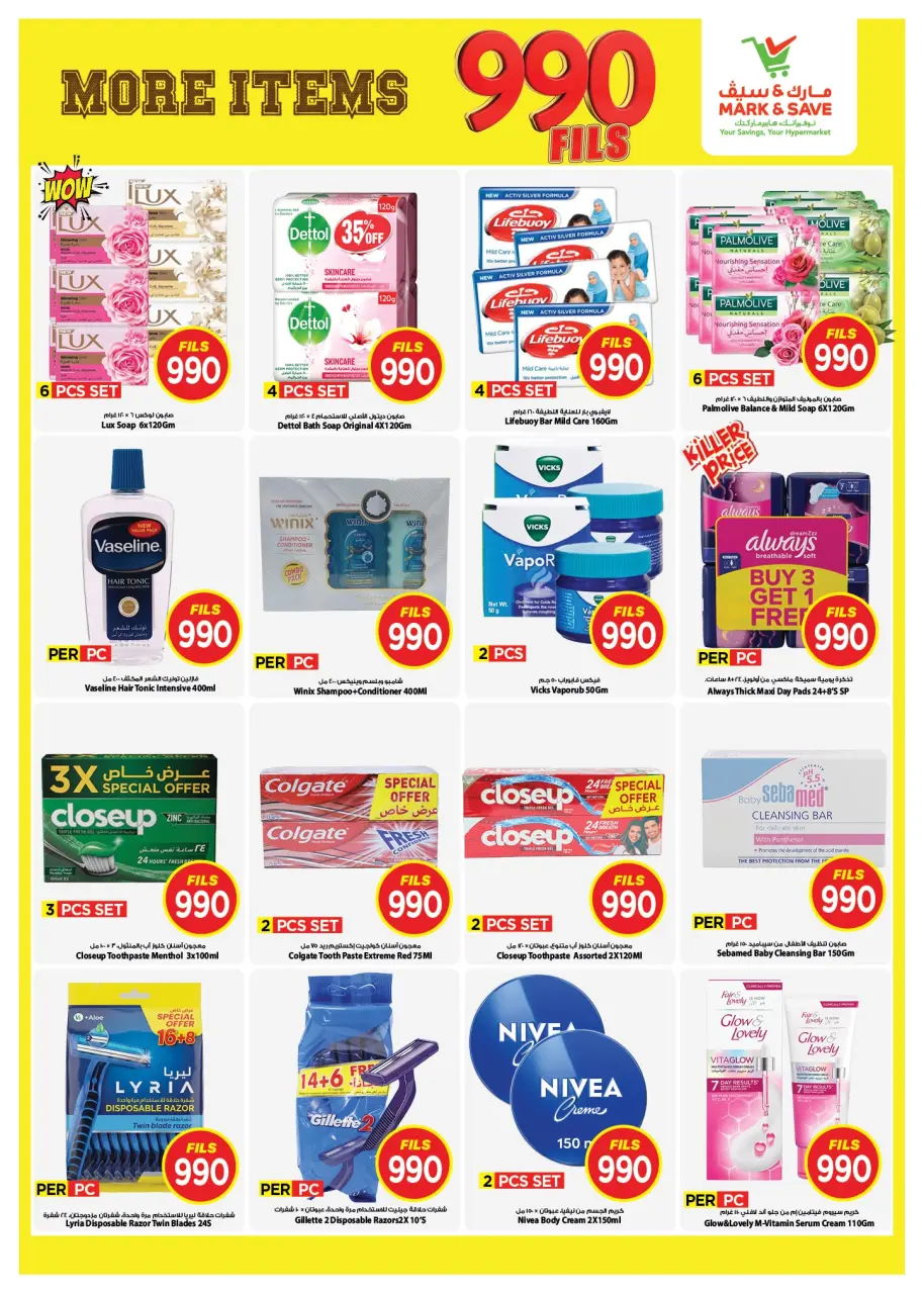Ofertas de Mark & Save Salmiya de 17 a 23 junio 2026 ofertas de 990 fils - Página 8