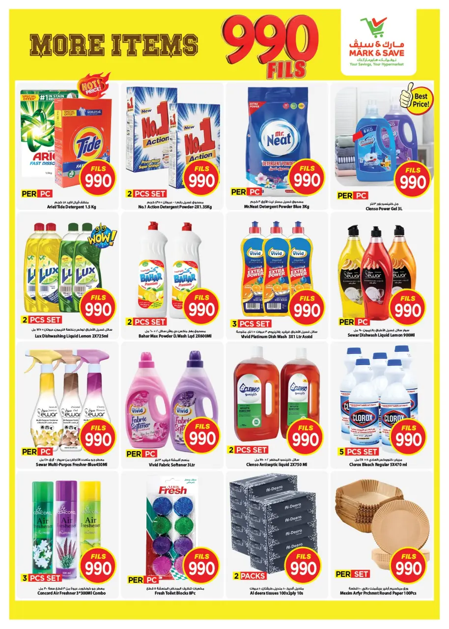Ofertas de Mark & Save Salmiya de 17 a 23 junio 2026 ofertas de 990 fils - Página 10