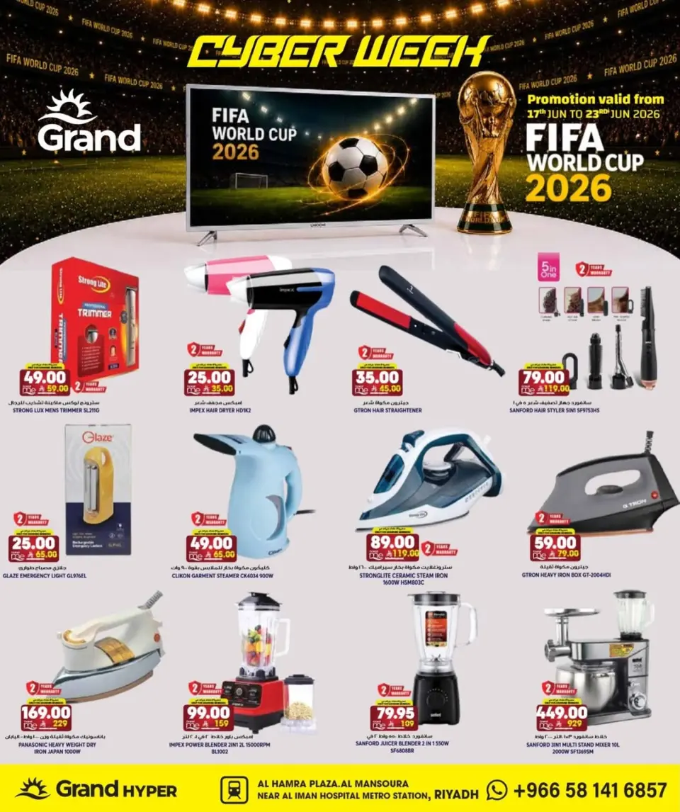 Grand Hypermarket offers in Al Mansoura from 1 to 7 Muharram 1448 AH (17 – 23 June 2026) Technology Week - Page 7