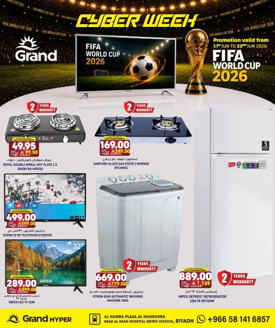 Grand Hypermarket offers in Al Mansoura from 1 to 7 Muharram 1448 AH (17 – 23 June 2026) Technology Week - Page 2
