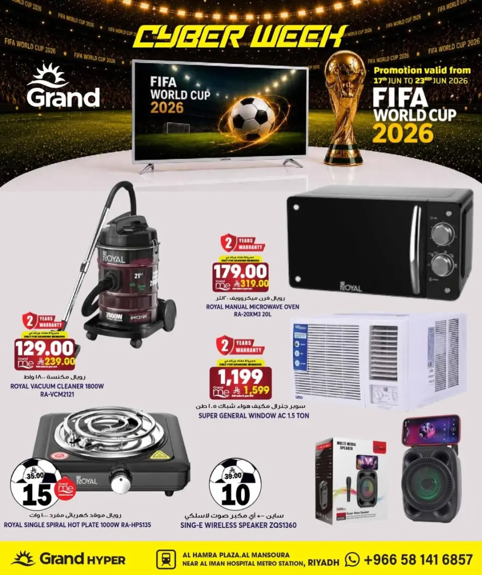 Grand Hypermarket offers in Al Mansoura from 1 to 7 Muharram 1448 AH (17 – 23 June 2026) Technology Week - Page 3