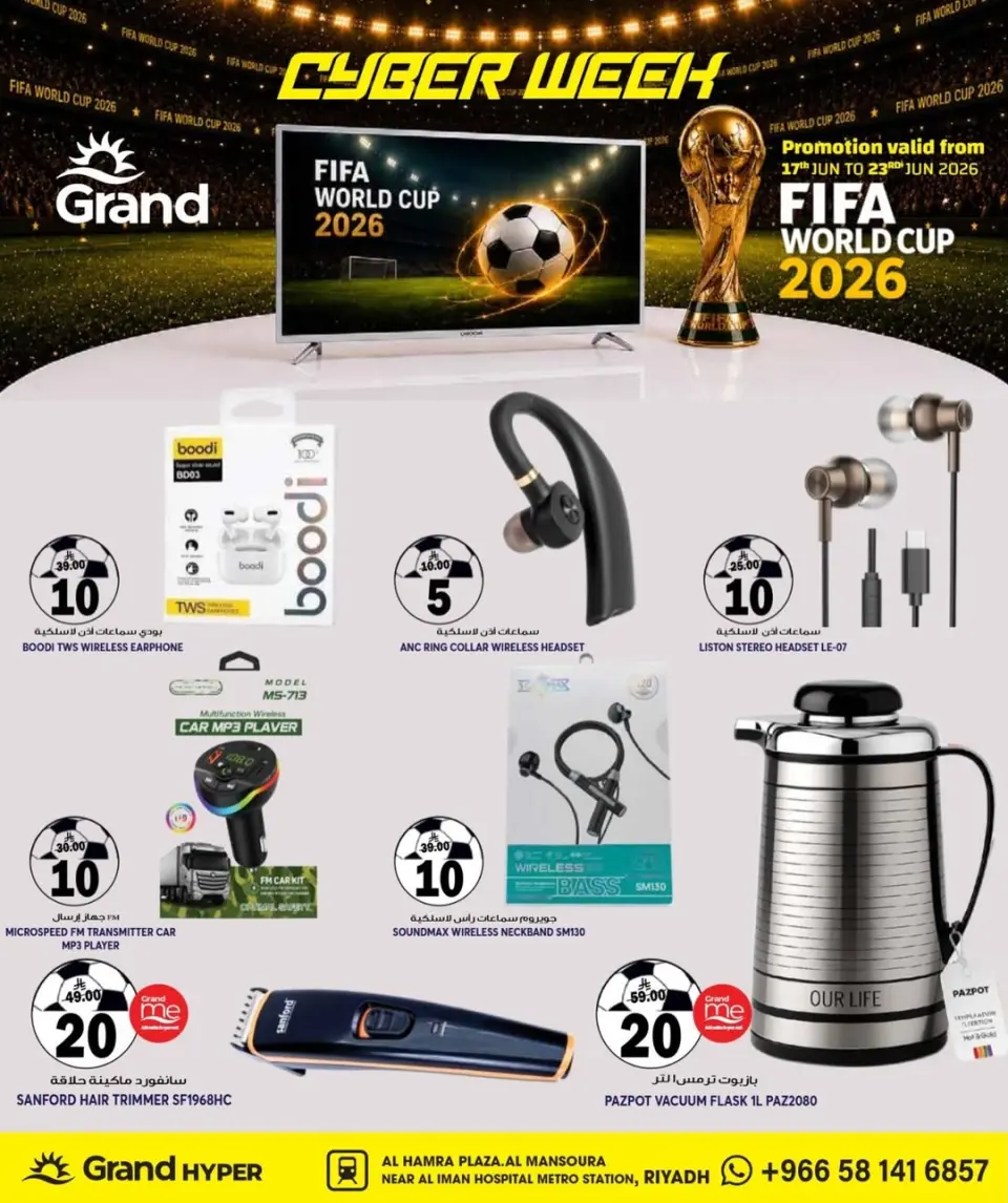 Grand Hypermarket offers in Al Mansoura from 1 to 7 Muharram 1448 AH (17 – 23 June 2026) Technology Week - Page 4