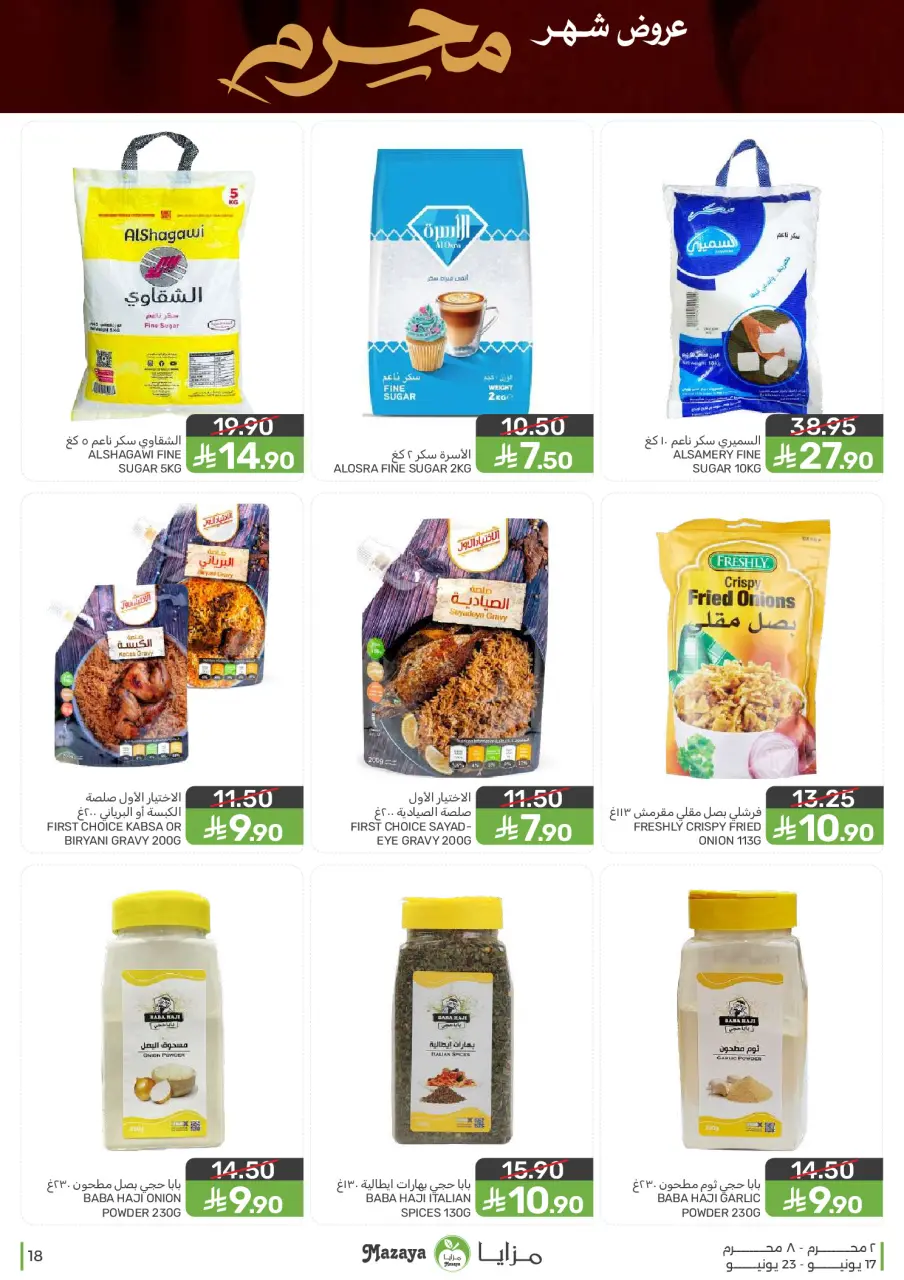 Ofertas de Alimentos Mazaya Arabia Saudita de 1 a 7 Muharram 1448 AH (17 – 23 junio 2026) Ofertas de Muharram - Página 18