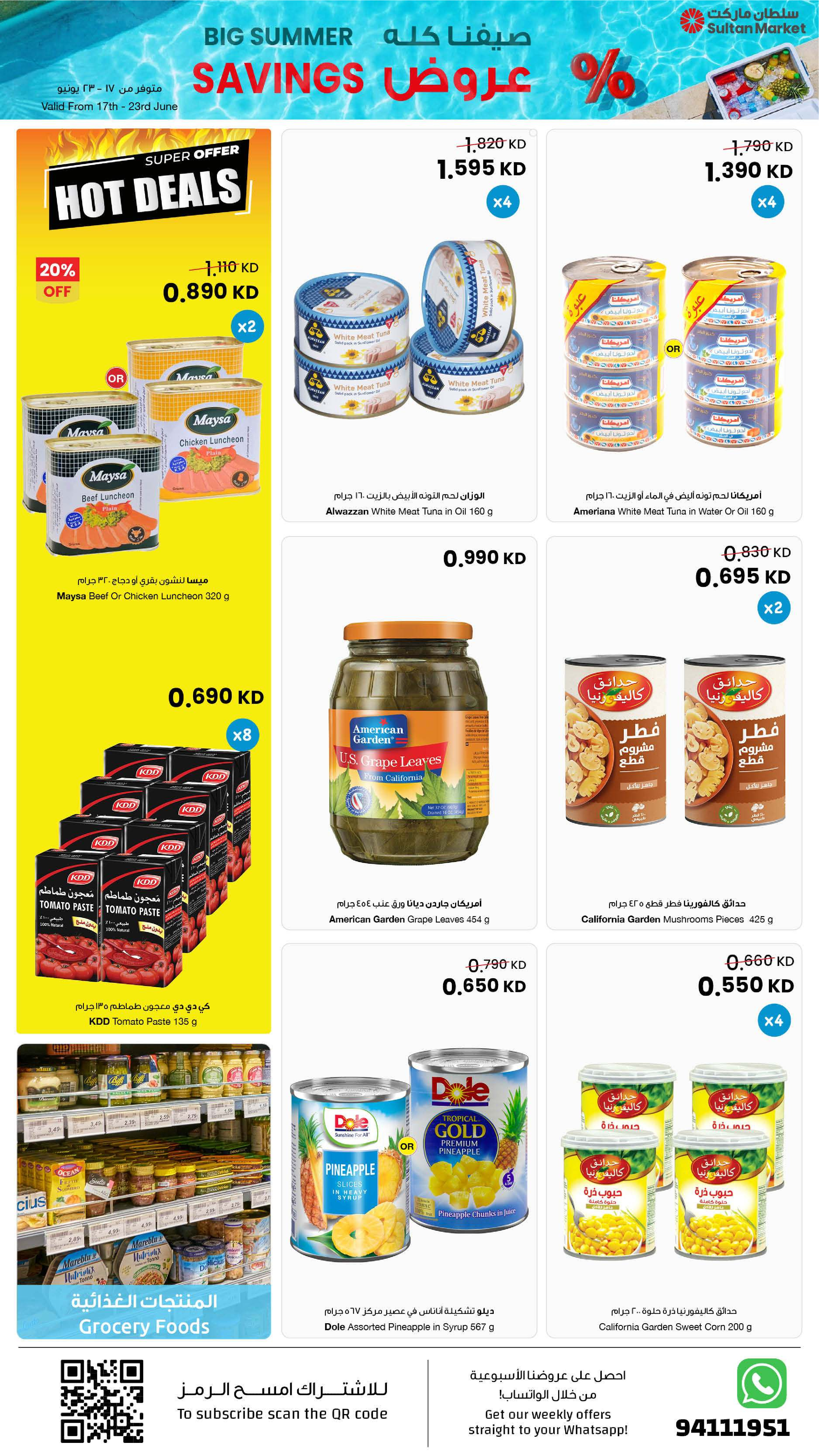 Sultan Center Kuwait offers from 17 to 23 June 2026 Big Summer Savings - Page 3