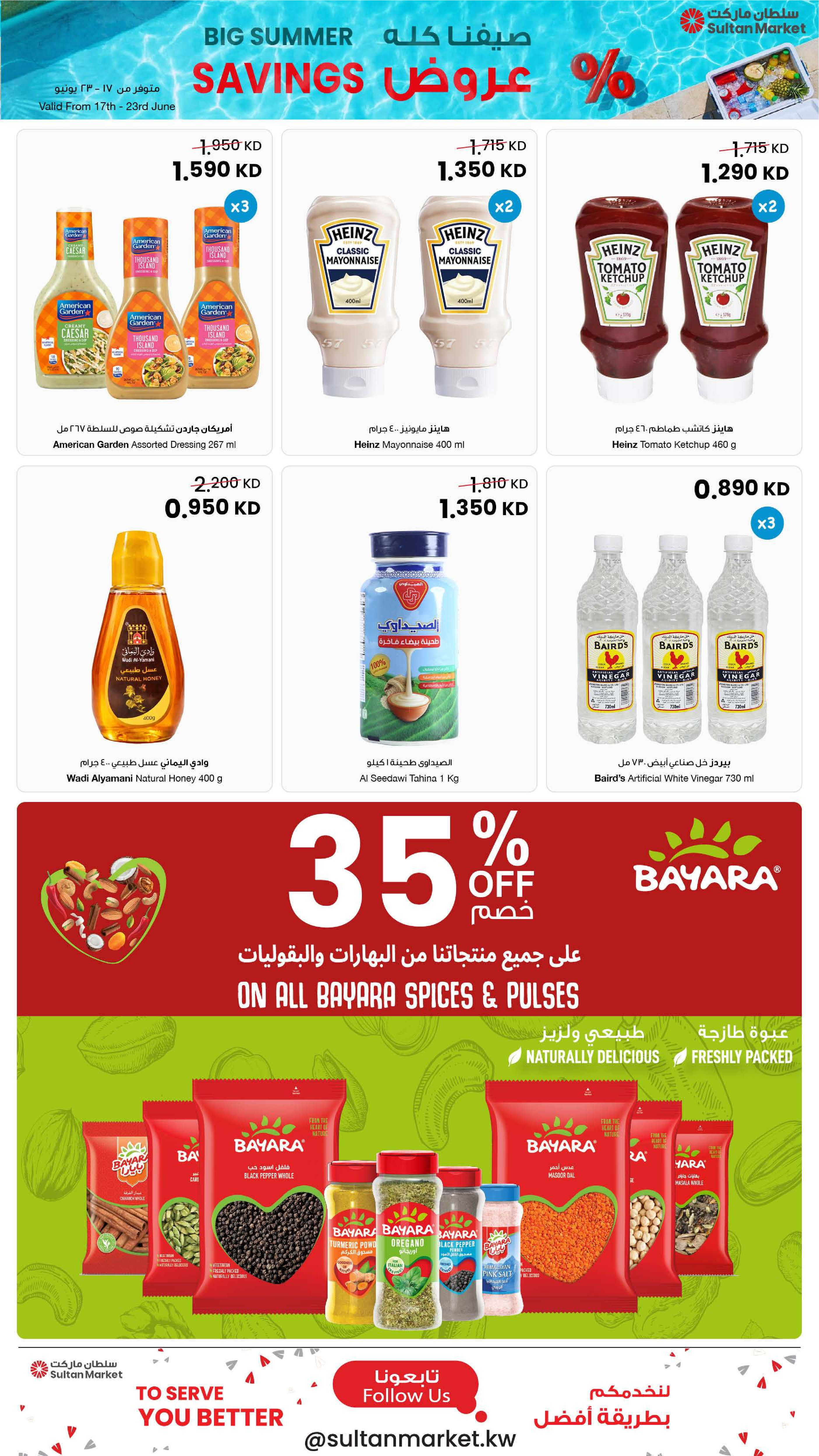 Sultan Center Kuwait offers from 17 to 23 June 2026 Big Summer Savings - Page 4