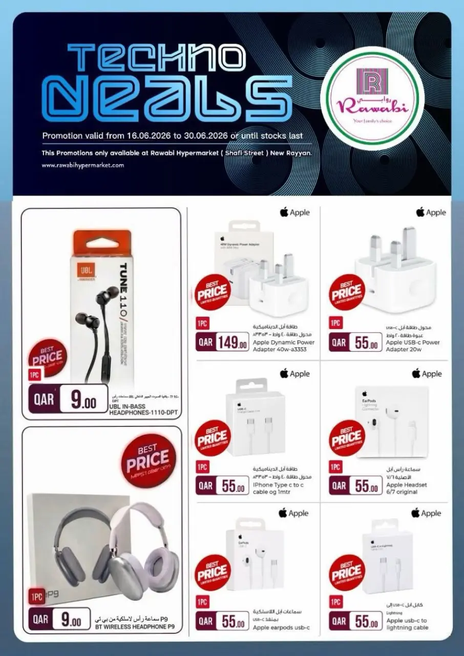 Rawabi Markets Qatar offers from 16 to 30 June 2026 Techno Deals - Rawabi Markets - Qatar - 16 June 2026 – 30 June 2026 - Page 1