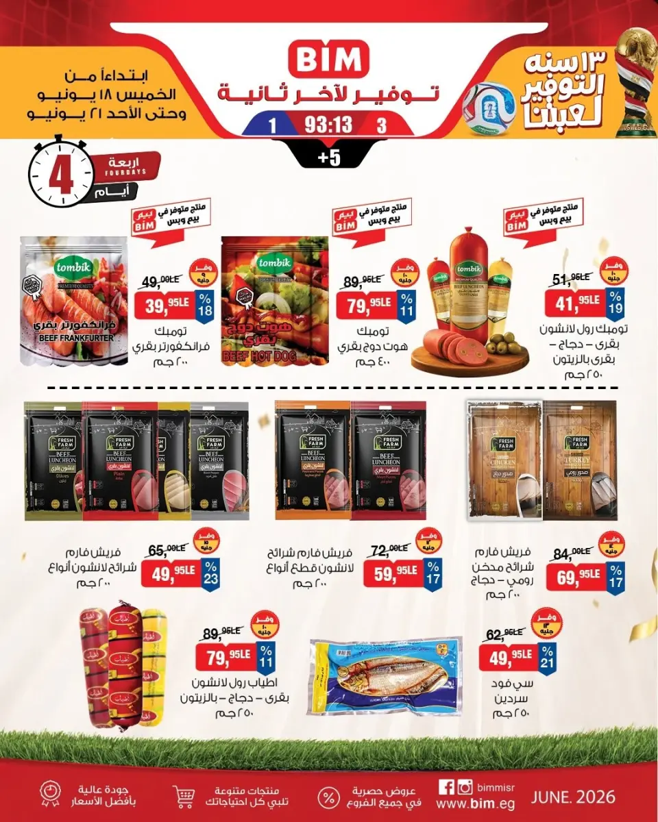 Offres Marché du BIM Egypte de 18 à 21 juin 2026 Offres d'économie - Page 4