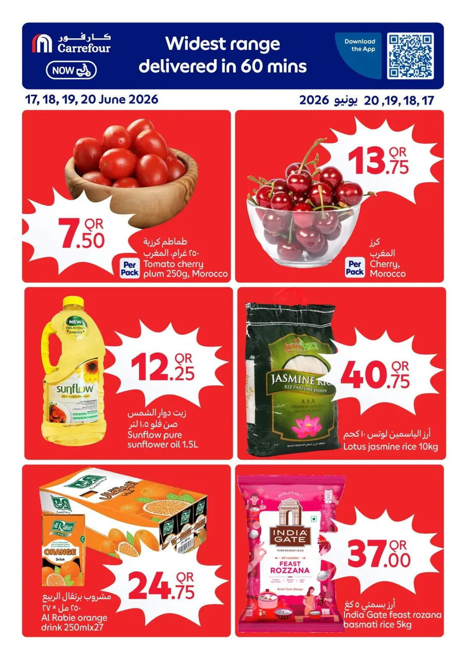 Offres Carrefour Qatar de 17 à 23 juin 2026 Objectifs groupés par action - Carrefour - Qatar - 17 juin 2026 – 23 juin 2026 - Page 20
