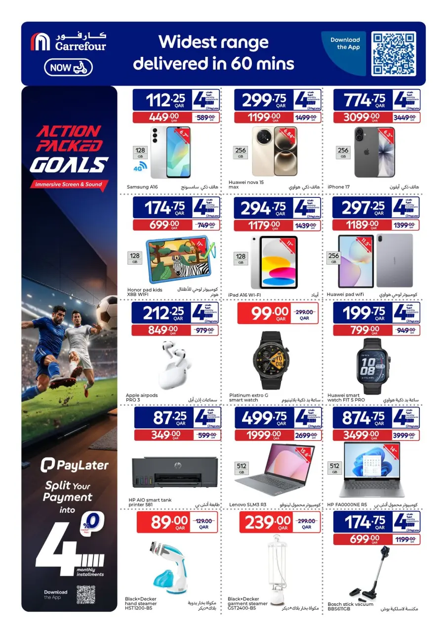 Offres Carrefour Qatar de 17 à 23 juin 2026 Objectifs groupés par action - Carrefour - Qatar - 17 juin 2026 – 23 juin 2026 - Page 6