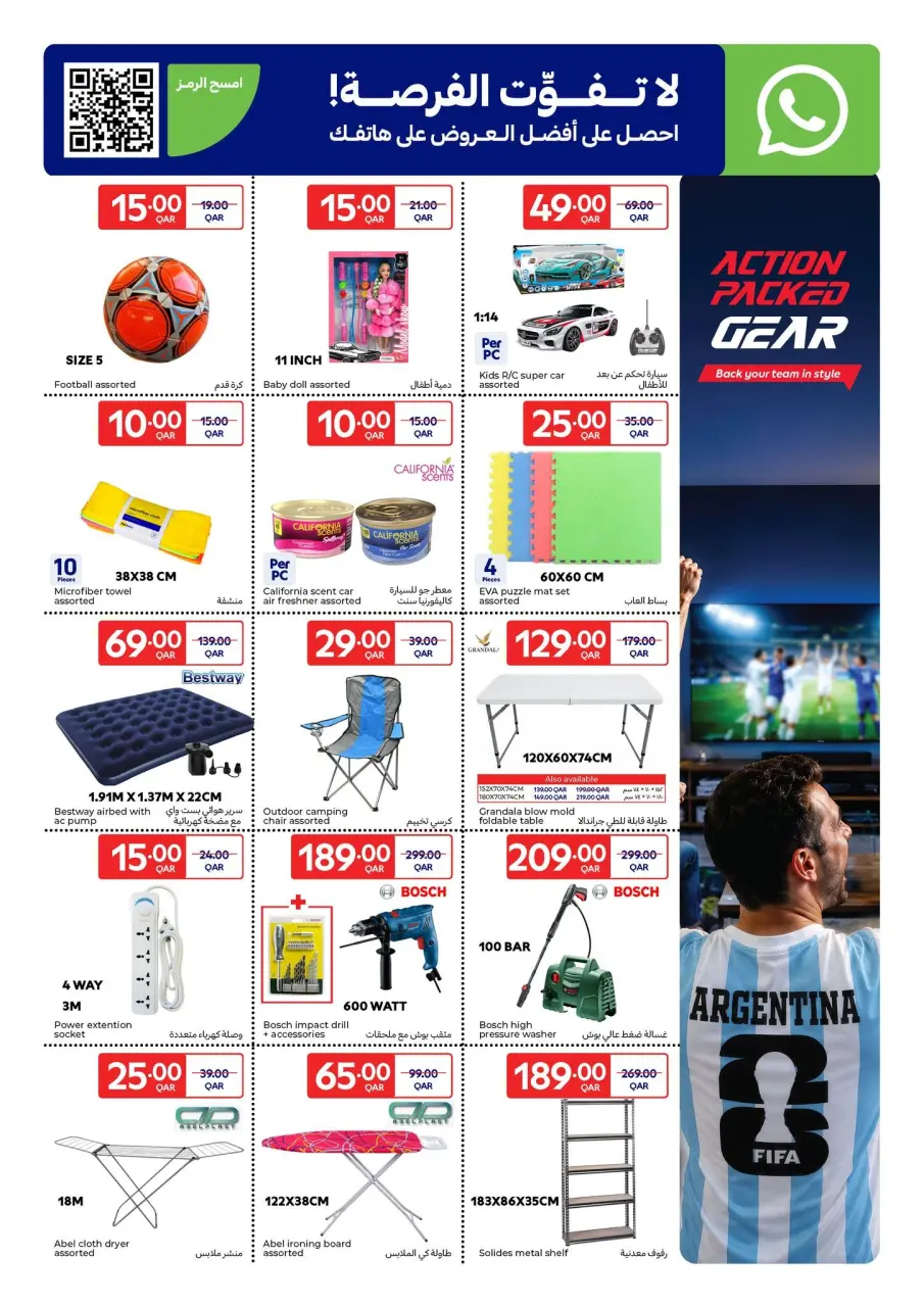 Offres Carrefour Qatar de 17 à 23 juin 2026 Objectifs groupés par action - Carrefour - Qatar - 17 juin 2026 – 23 juin 2026 - Page 7