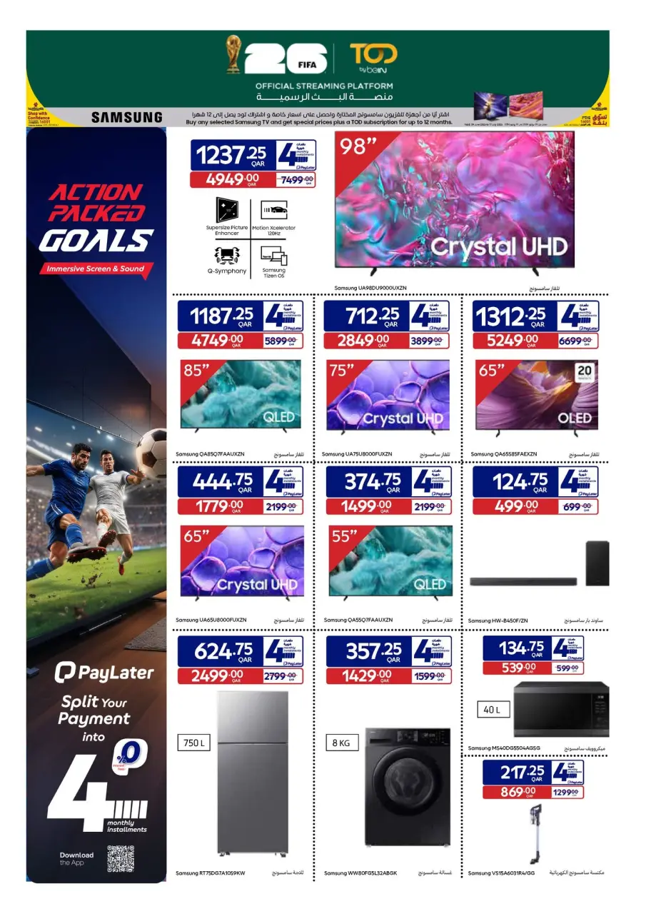 Offres Carrefour Qatar de 17 à 23 juin 2026 Objectifs groupés par action - Carrefour - Qatar - 17 juin 2026 – 23 juin 2026 - Page 4