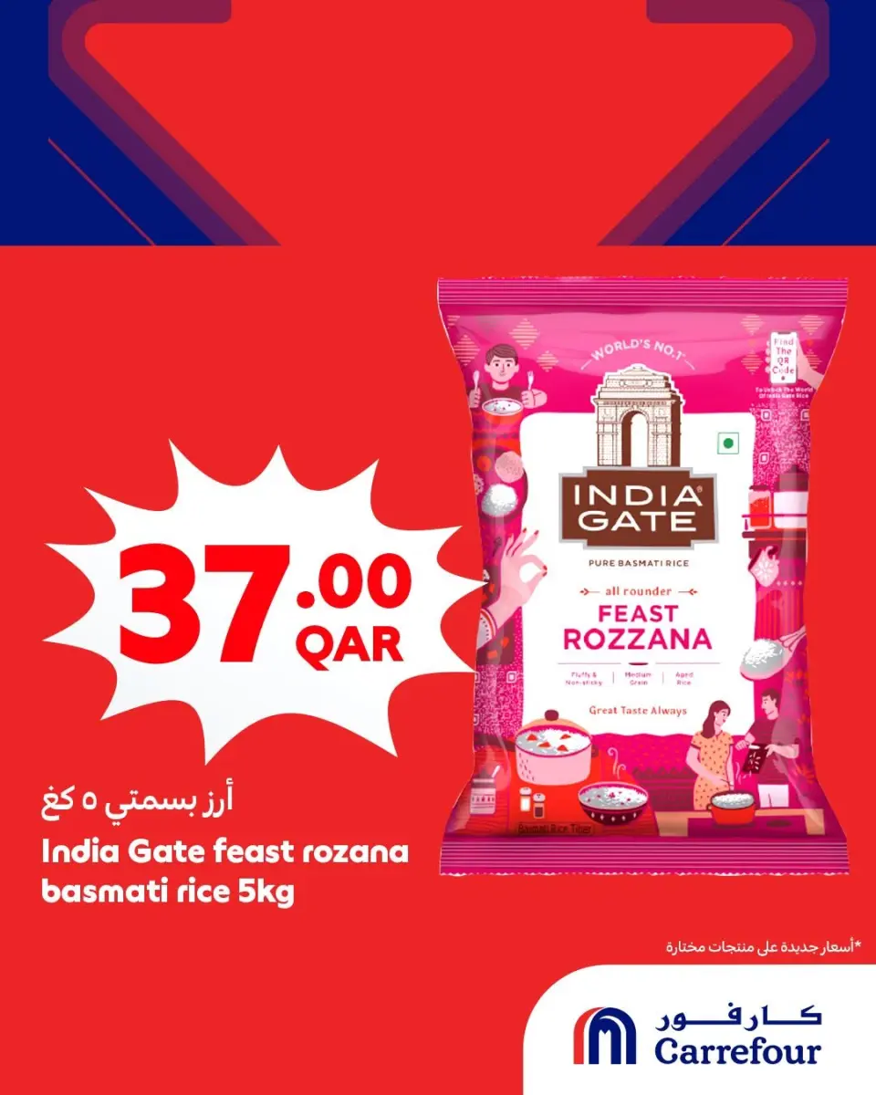 Offres Carrefour Qatar de 17 à 20 juin 2026 Super offres - Carrefour - Qatar - 17 juin 2026 – 20 juin 2026 - Page 6