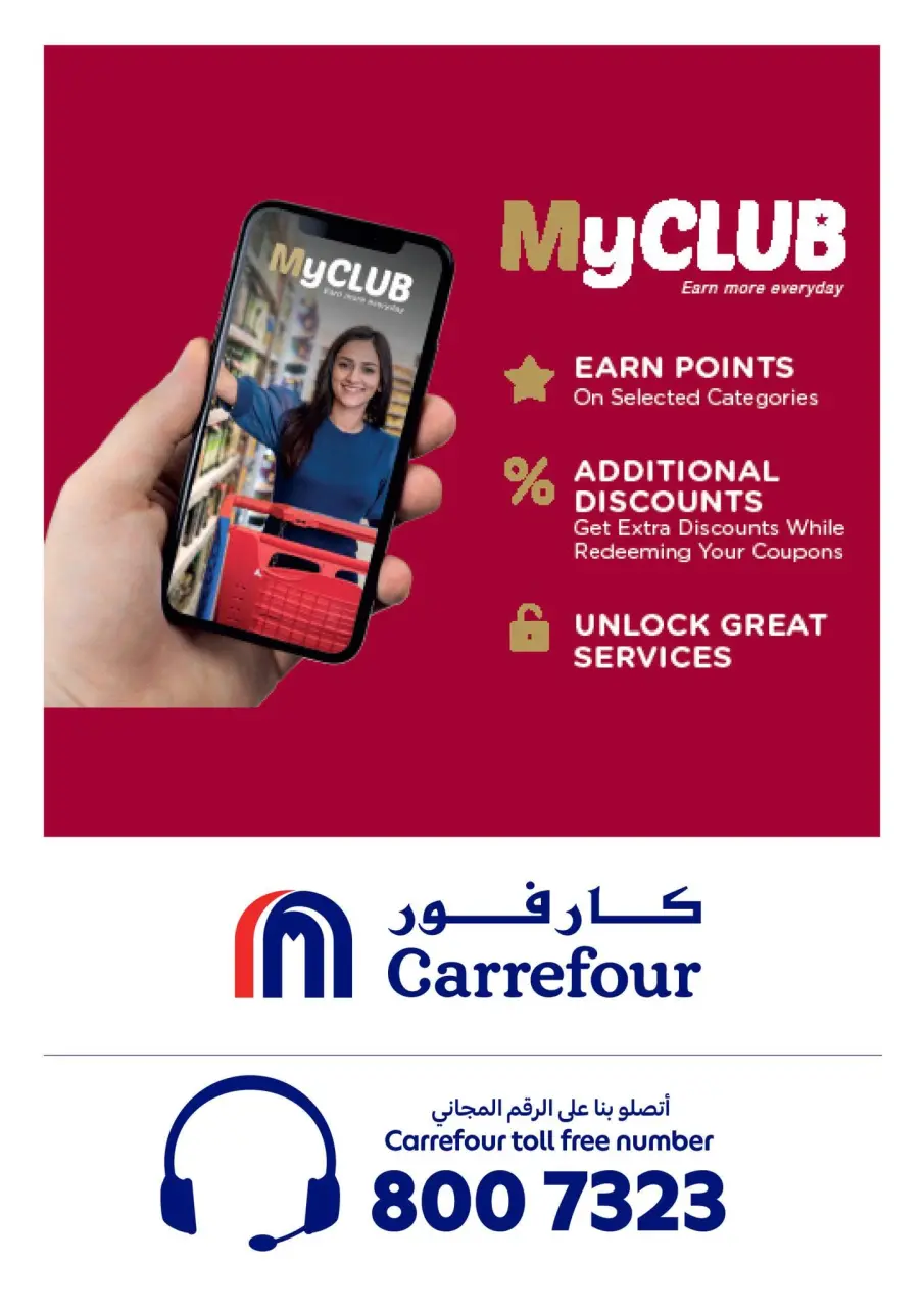 Offres Carrefour Qatar de 17 à 23 juin 2026 Offres exclusives (en ligne) - Carrefour - Qatar - 17 juin 2026 – 23 juin 2026 - Page 20