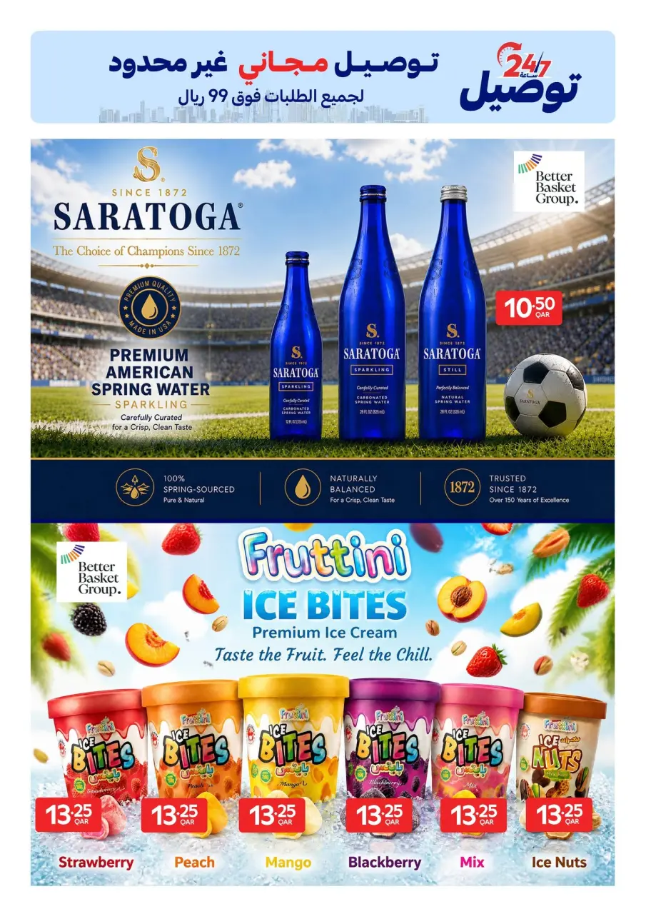 Offres Carrefour Qatar de 17 à 23 juin 2026 Offres exclusives (en ligne) - Carrefour - Qatar - 17 juin 2026 – 23 juin 2026 - Page 11