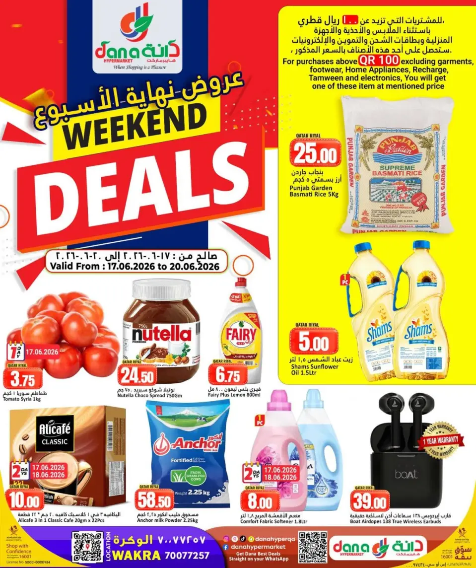 Dana Hypermarkets offers in Al Wakrah from 17 to 20 June 2026 Weekend Deals - Dana - Qatar - 17 June 2026 – 20 June 2026 - Page 1