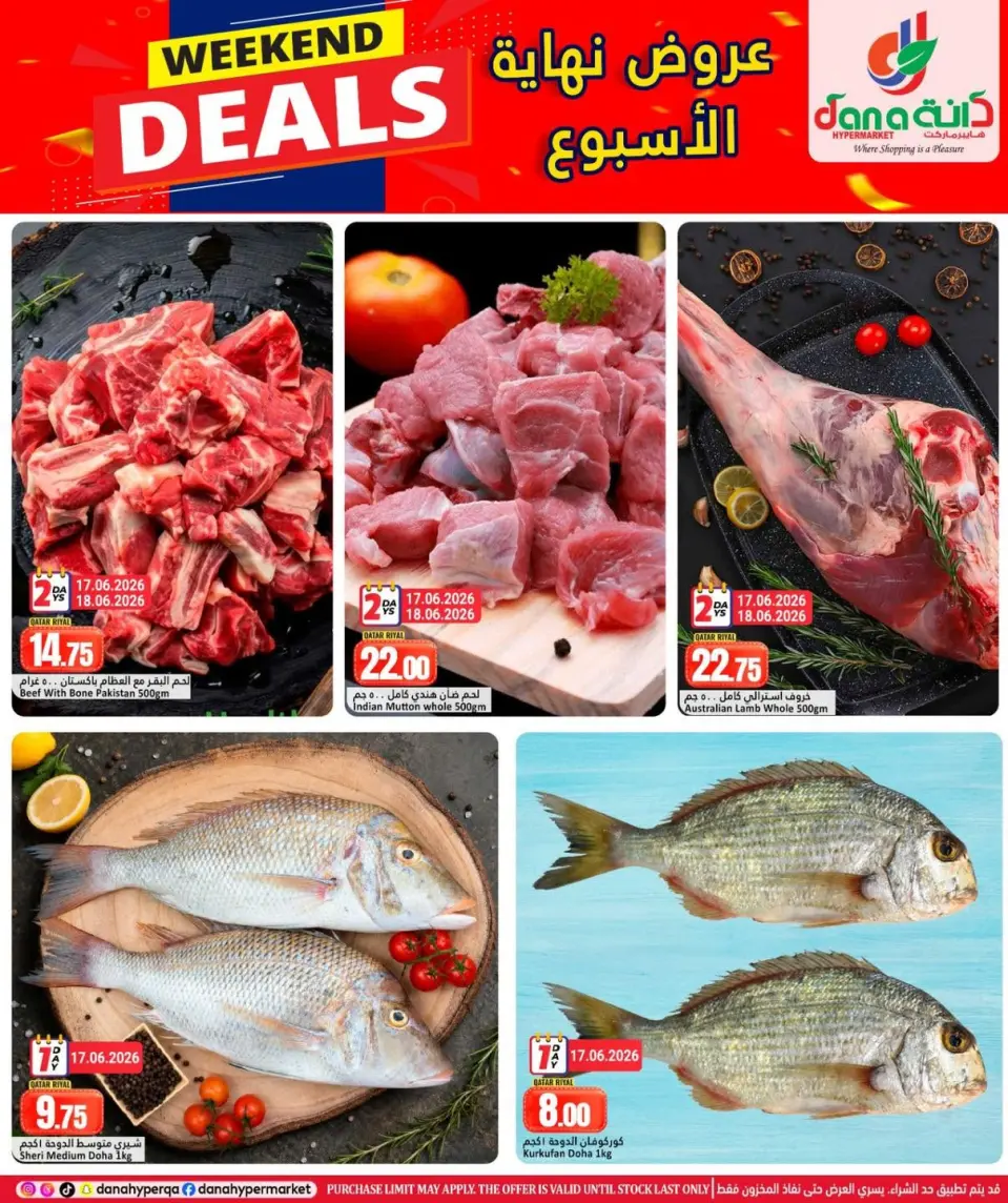 Offres Dana Hypermarchés Al Wakrah de 17 à 20 juin 2026 Offres week-end - Dana - Qatar - 17 juin 2026 – 20 juin 2026 - Page 3