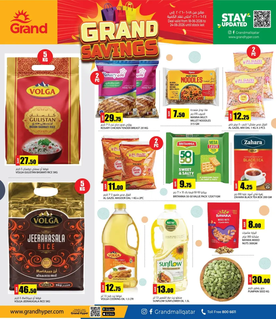 Offres Grand hypermarché Qatar de 18 à 24 juin 2026 GRANDES ÉCONOMIES - Grand hypermarché - Qatar - 18 juin 2026 – 24 juin 2026 - Page 4