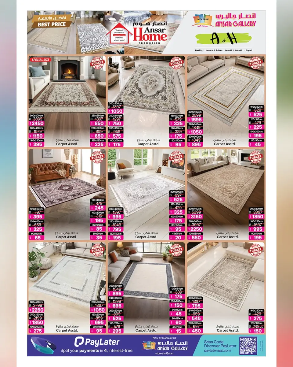 Offres Galerie Ansar Qatar de 17 à 30 juin 2026 Offres de vacances d'été - Galerie Ansar - Qatar - 17 juin 2026 – 30 juin 2026 - Page 4