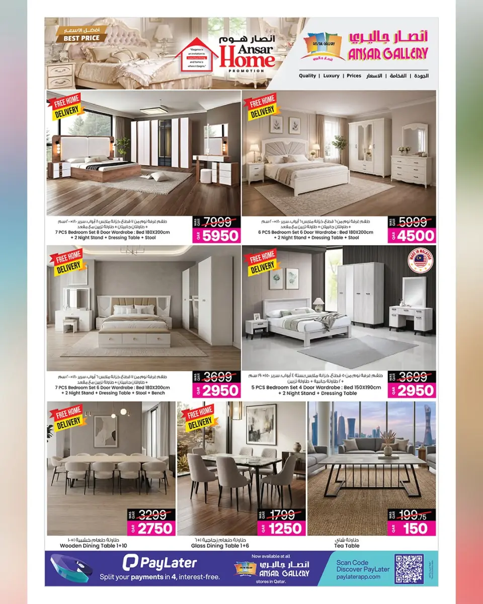 Offres Galerie Ansar Qatar de 17 à 30 juin 2026 Offres de vacances d'été - Galerie Ansar - Qatar - 17 juin 2026 – 30 juin 2026 - Page 2