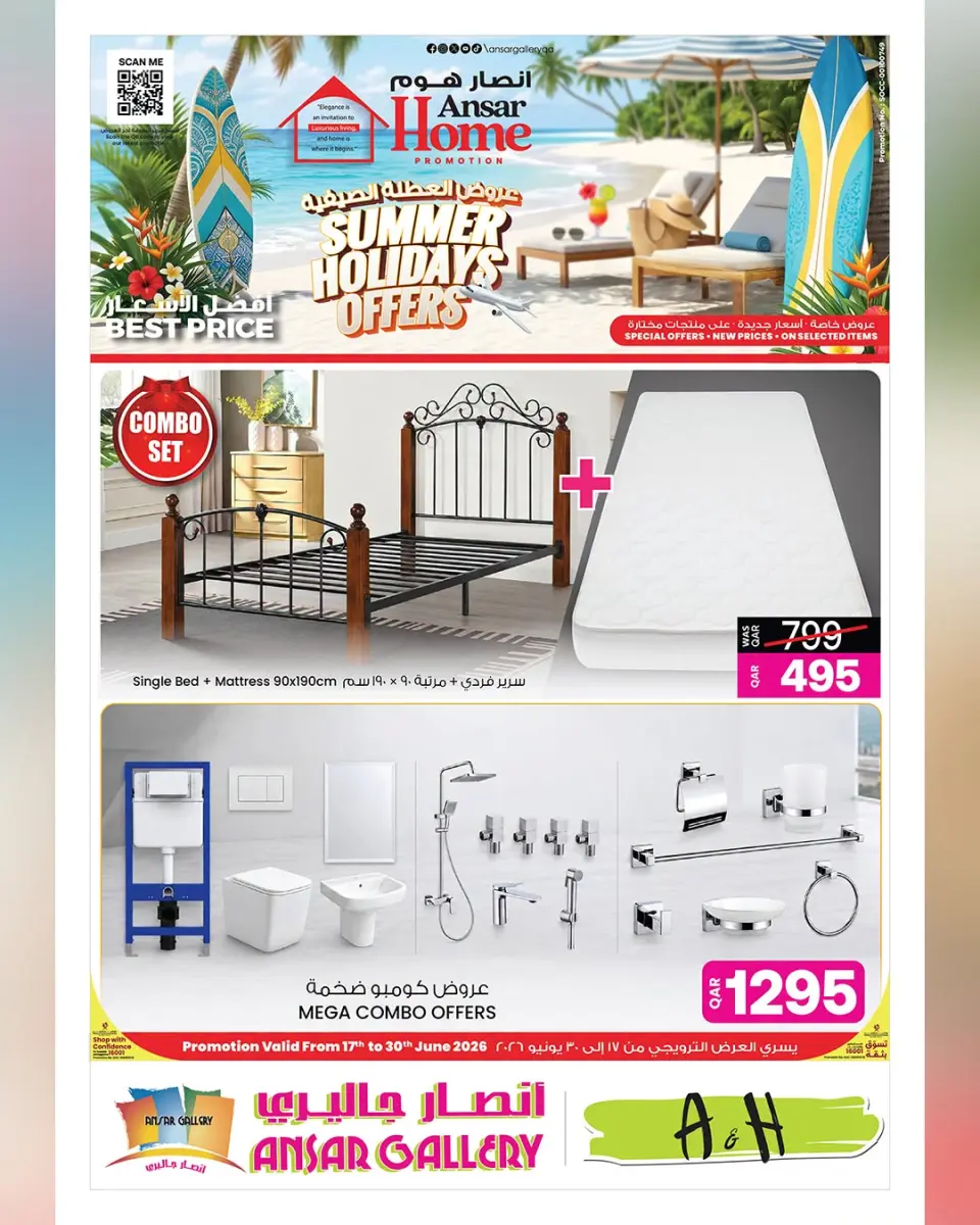 Ansar Gallery Qatar offers from 17 to 30 June 2026 Summer Holiday Offers - Ansar Gallery - Qatar - 17 June 2026 – 30 June 2026 - Page 1