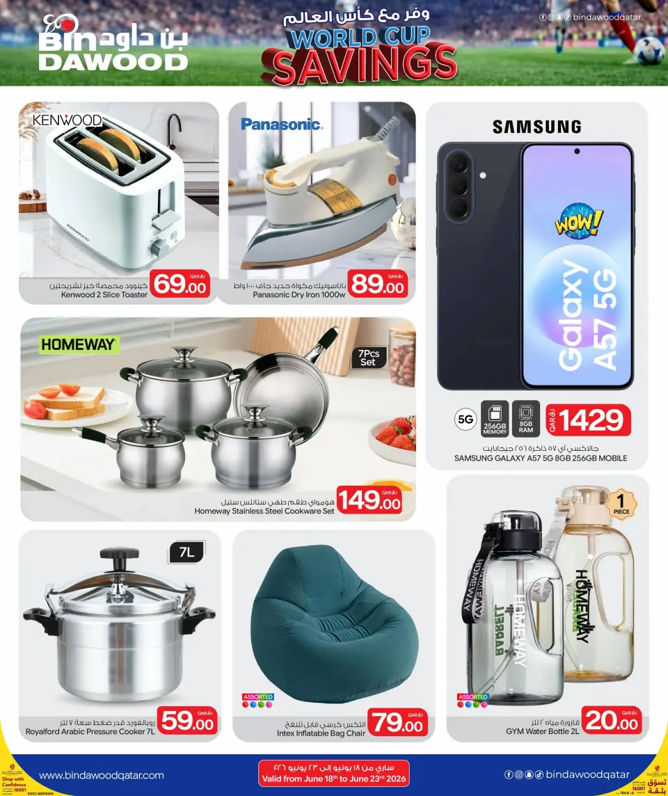 Bin Dawood Qatar offers from 18 to 24 June 2026 World Cup Savings - Bin Dawood - Qatar - 18 June 2026 – 24 June 2026 - Page 6