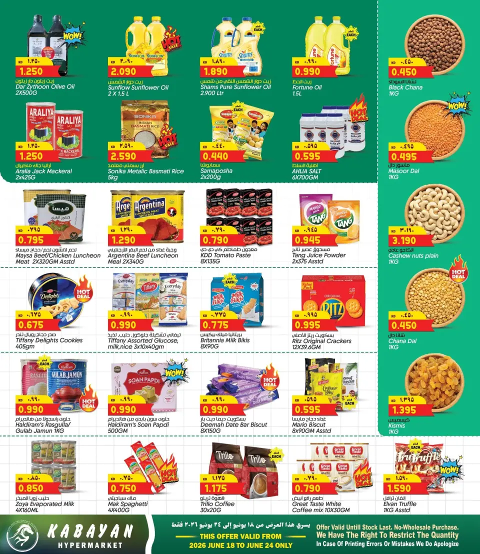 Kabayan Kuwait offers from 18 to 24 June 2026 Hot Deals - Page 3