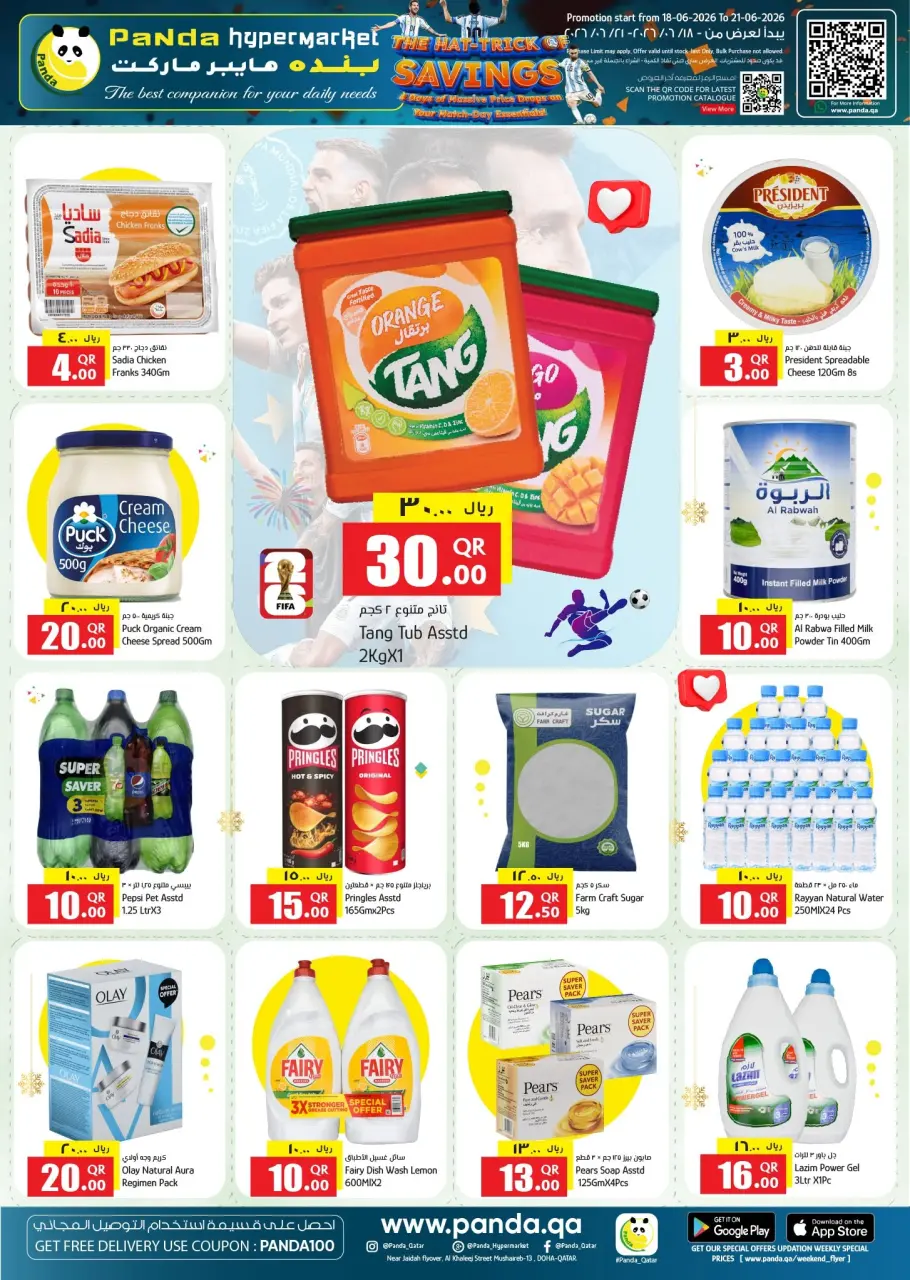 Ofertas de Hipermercado Panda Katar de 18 a 20 junio 2026 EL TRUCO DEL AHORRO - Hipermercado Panda - Katar - 18 junio 2026 – 20 junio 2026 - Página 2