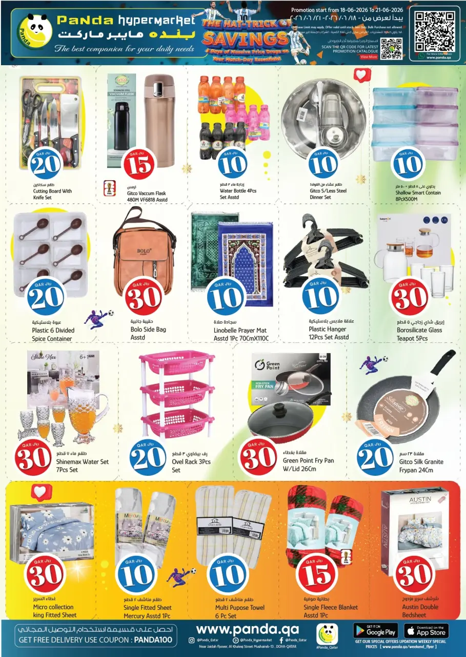 Ofertas de Hipermercado Panda Katar de 18 a 20 junio 2026 EL TRUCO DEL AHORRO - Hipermercado Panda - Katar - 18 junio 2026 – 20 junio 2026 - Página 13