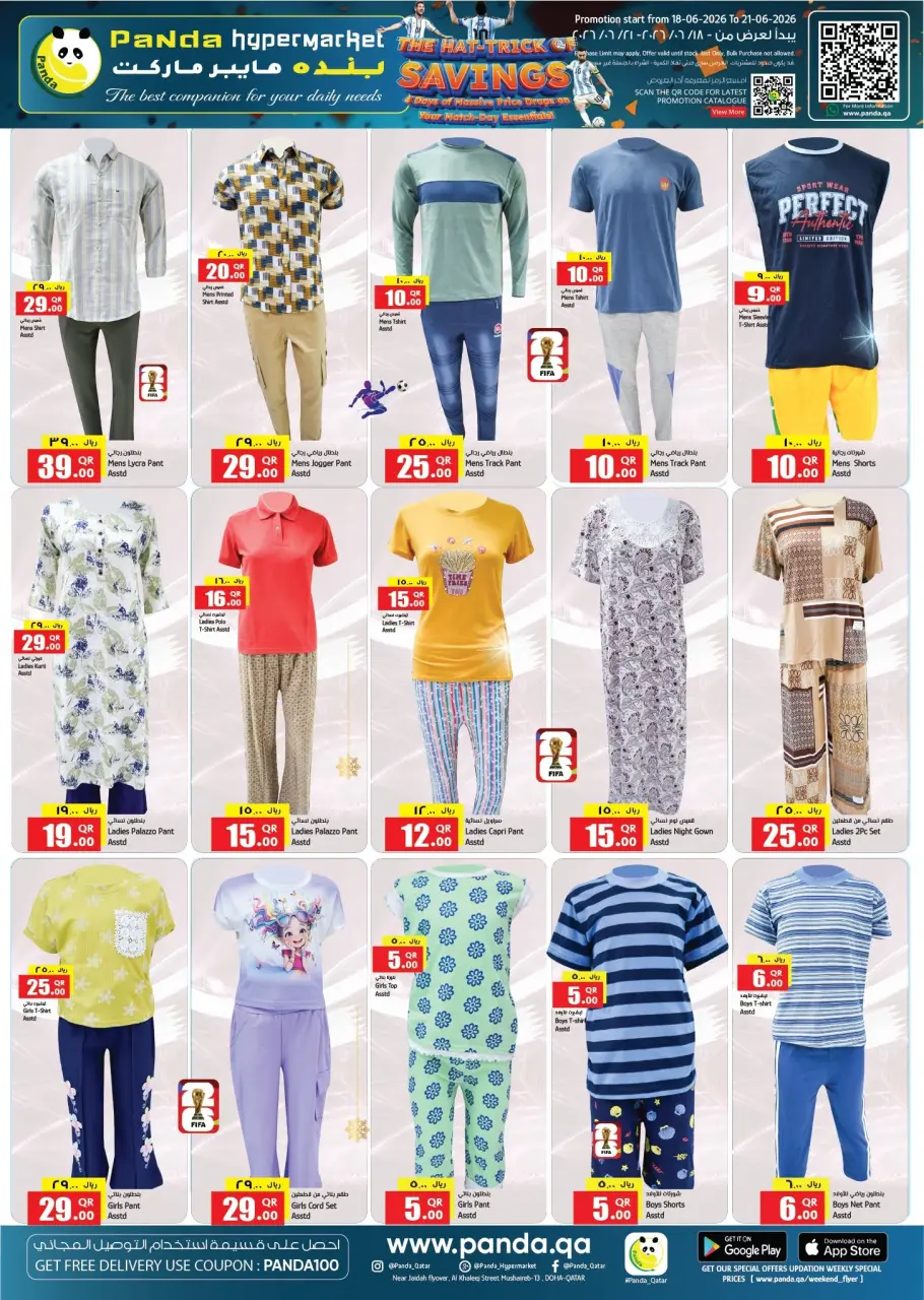 Ofertas de Hipermercado Panda Katar de 18 a 20 junio 2026 EL TRUCO DEL AHORRO - Hipermercado Panda - Katar - 18 junio 2026 – 20 junio 2026 - Página 10