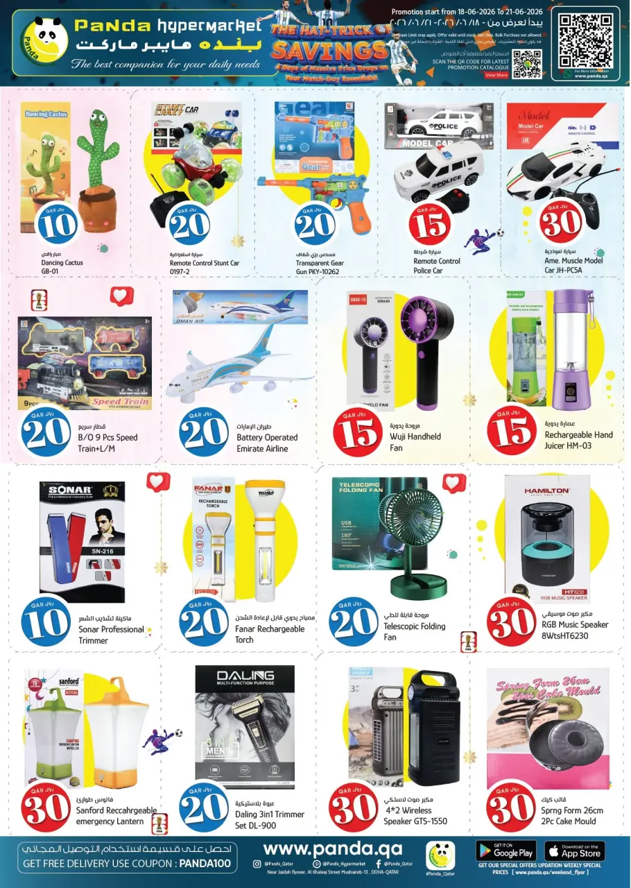 Ofertas de Hipermercado Panda Katar de 18 a 20 junio 2026 EL TRUCO DEL AHORRO - Hipermercado Panda - Katar - 18 junio 2026 – 20 junio 2026 - Página 12