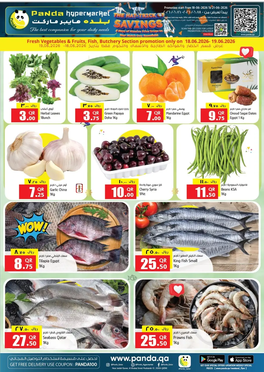 Ofertas de Hipermercado Panda Katar de 18 a 20 junio 2026 EL TRUCO DEL AHORRO - Hipermercado Panda - Katar - 18 junio 2026 – 20 junio 2026 - Página 3