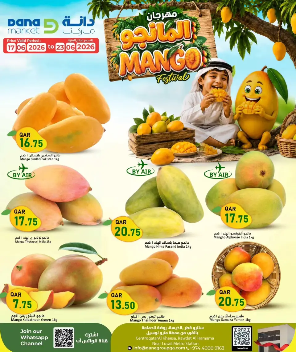 Dana Qatar offers from 17 to 23 June 2026 Mango Festival - Dana - Qatar - 17 June 2026 – 23 June 2026 - Page 1
